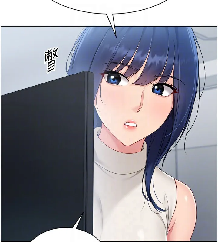 Setup!排球少女-第57話-心動萬分的約會 - 图片 159
