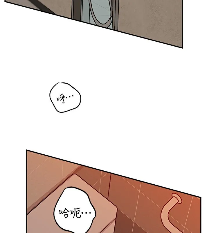 岳母为何那样-第63話-隨時待命的洩慾工具 - 图片 24