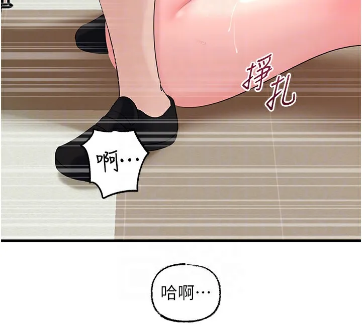 岳母为何那样-第63話-隨時待命的洩慾工具 - 图片 61