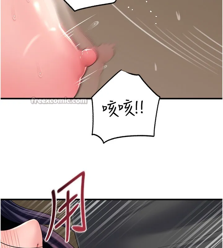 岳母为何那样-第63話-隨時待命的洩慾工具 - 图片 56