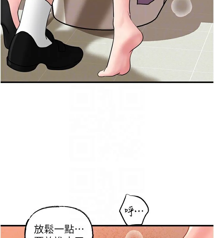 岳母为何那样-第63話-隨時待命的洩慾工具 - 图片 78