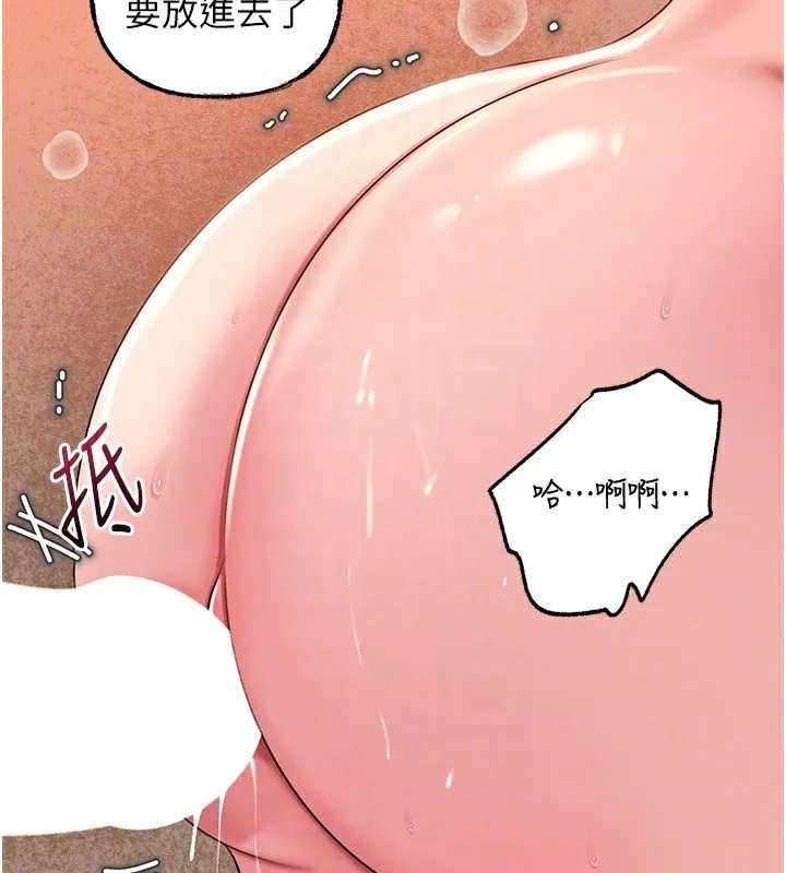 岳母为何那样-第63話-隨時待命的洩慾工具 - 图片 79