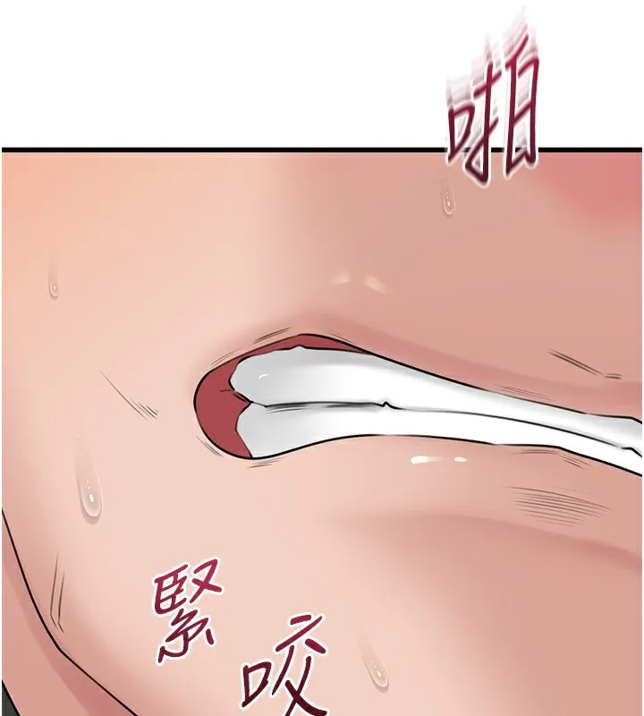 岳母为何那样-第63話-隨時待命的洩慾工具 - 图片 94