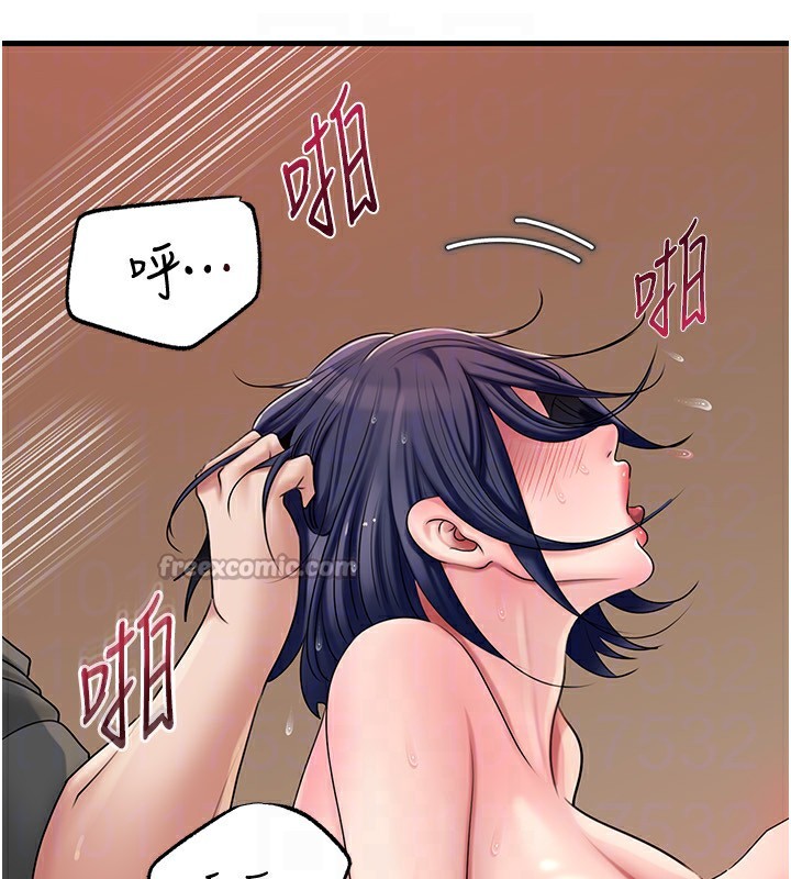 岳母为何那样第63話-隨時待命的洩慾工具