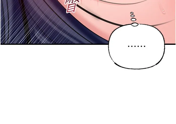 岳母為何那樣第63話-隨時待命的洩慾工具