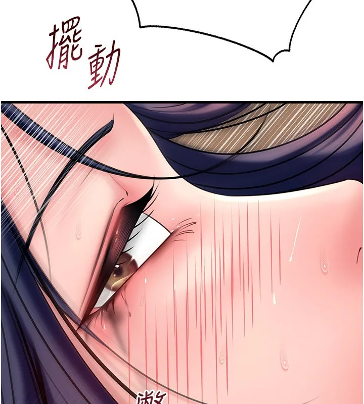 岳母为何那样-第63話-隨時待命的洩慾工具 - 图片 106