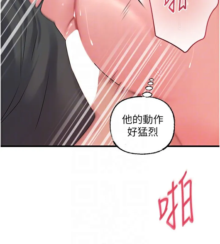 岳母為何那樣第63話-隨時待命的洩慾工具