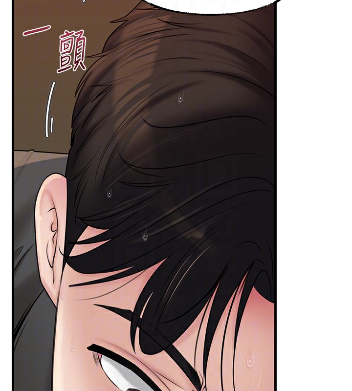 岳母為何那樣第63話-隨時待命的洩慾工具