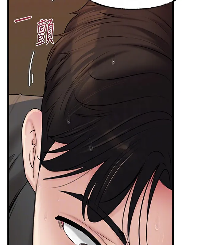 岳母為何那樣第63話-隨時待命的洩慾工具