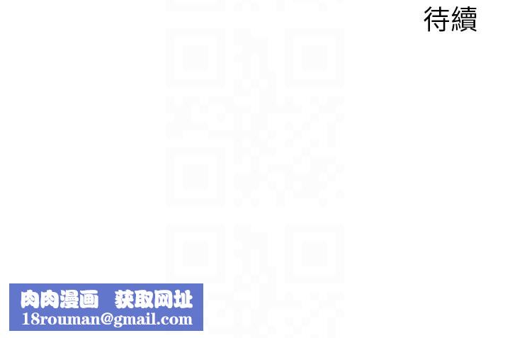 岳母为何那样第63話-隨時待命的洩慾工具