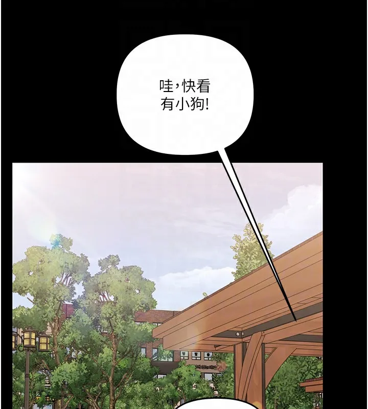 玩转学姊-第72話-天降的黃色邀請函 - 图片 19