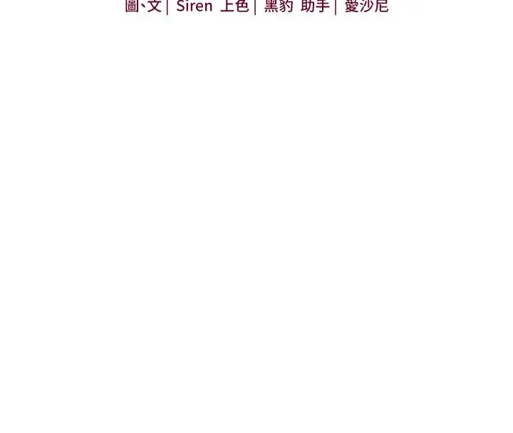 玩转学姊-第72話-天降的黃色邀請函 - 图片 16