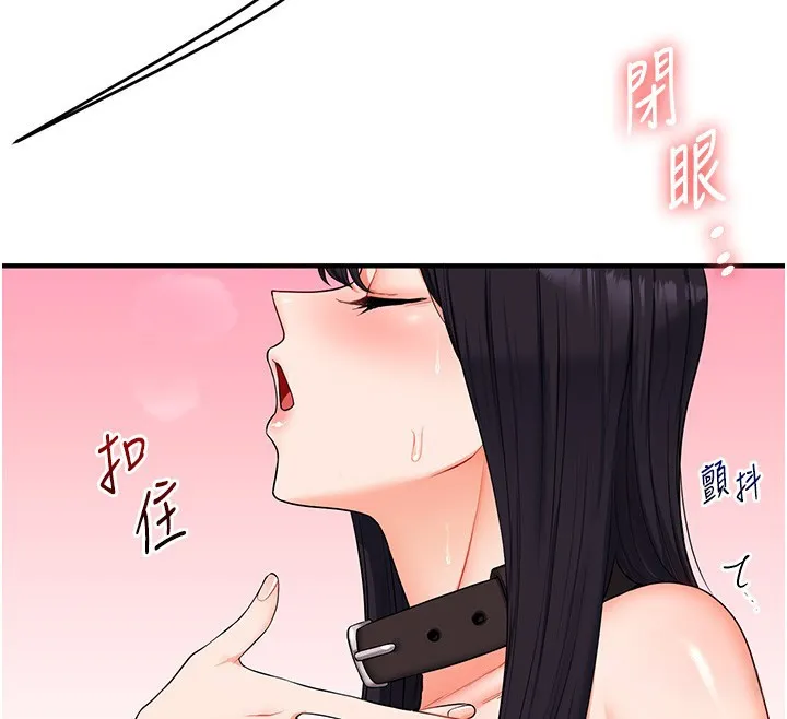 玩转学姊-第72話-天降的黃色邀請函 - 图片 57