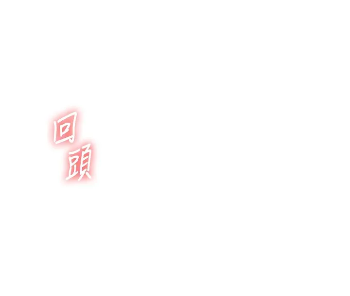 玩转学姊-第72話-天降的黃色邀請函 - 图片 76