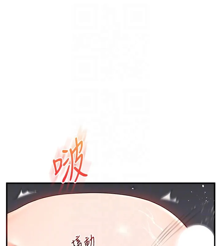 玩转学姊-第72話-天降的黃色邀請函 - 图片 103
