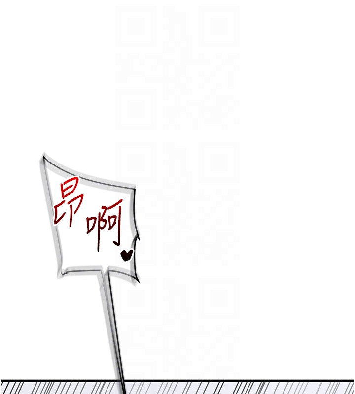 玩转学姊第72話-天降的黃色邀請函