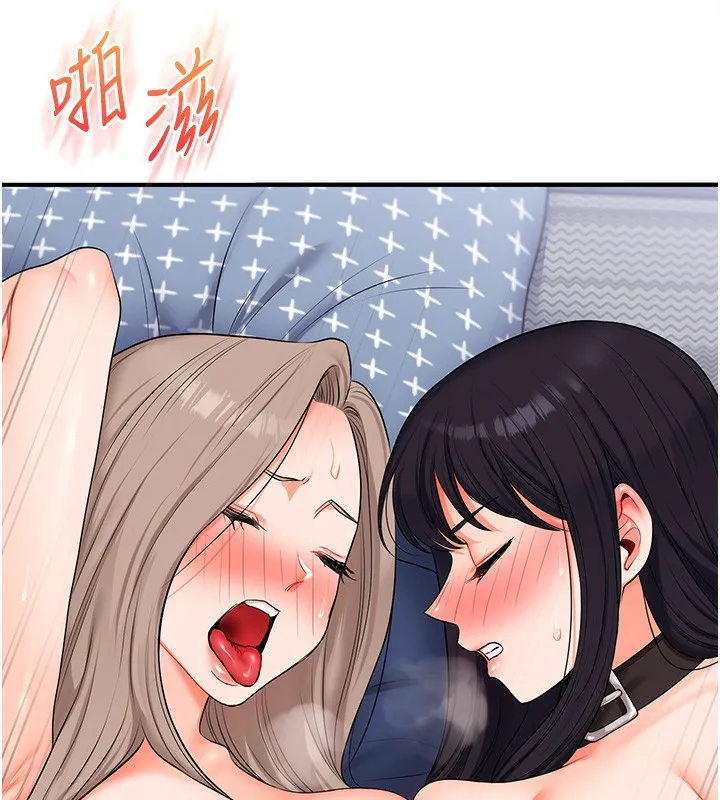 玩转学姊-第72話-天降的黃色邀請函 - 图片 121