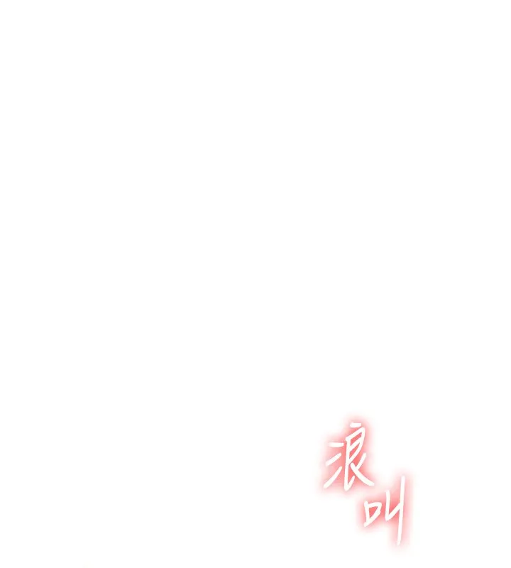 玩转学姊-第72話-天降的黃色邀請函 - 图片 120
