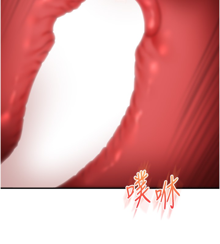 玩转学姊第72話-天降的黃色邀請函