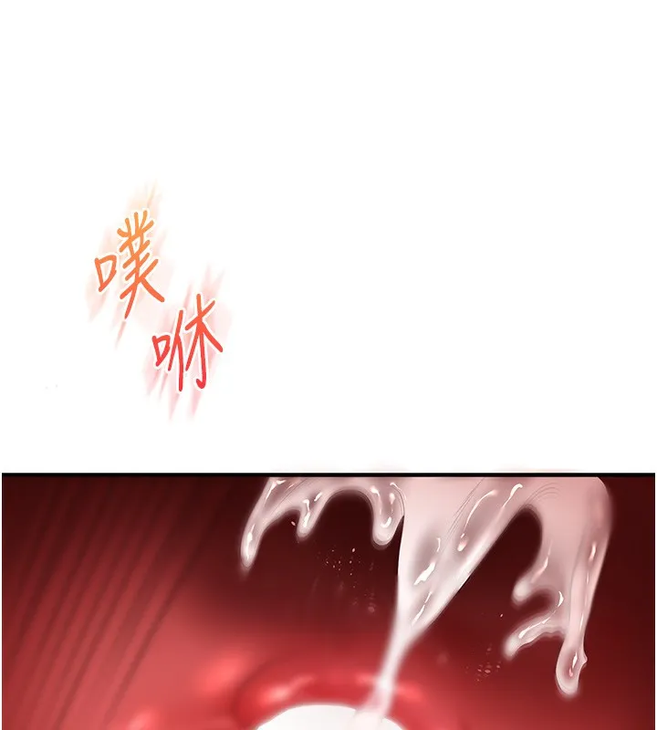 玩轉學姊第72話-天降的黃色邀請函