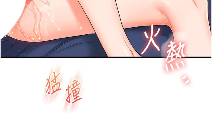 玩转学姊-第72話-天降的黃色邀請函 - 图片 129