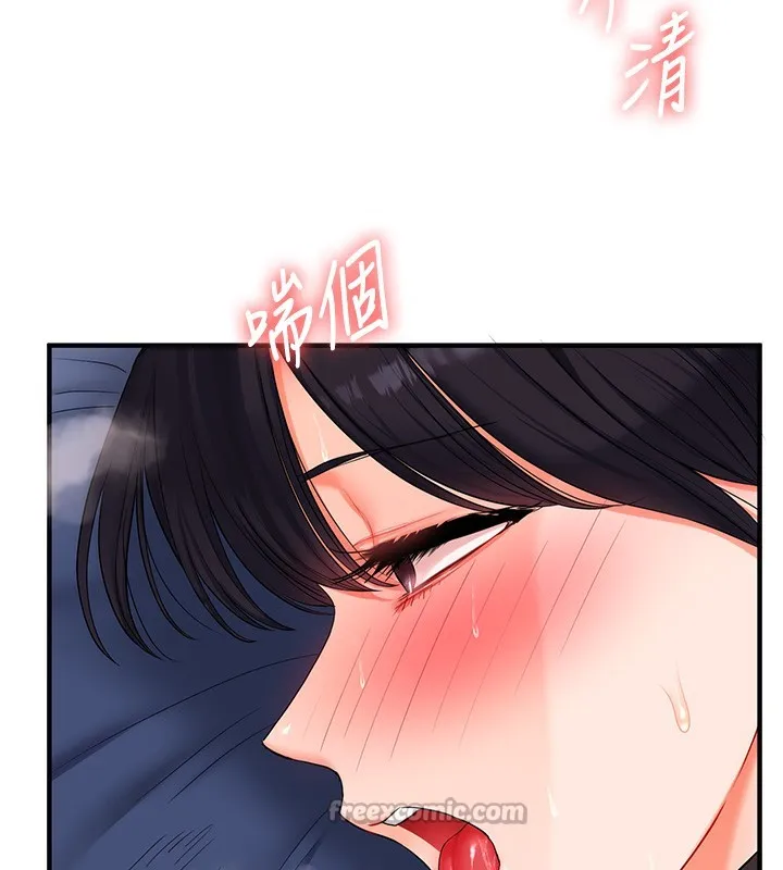 玩转学姊-第72話-天降的黃色邀請函 - 图片 140