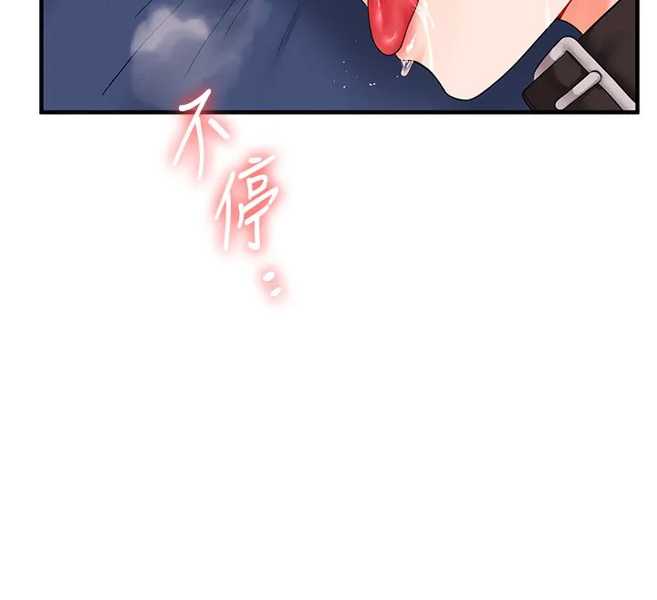 玩转学姊-第72話-天降的黃色邀請函 - 图片 141
