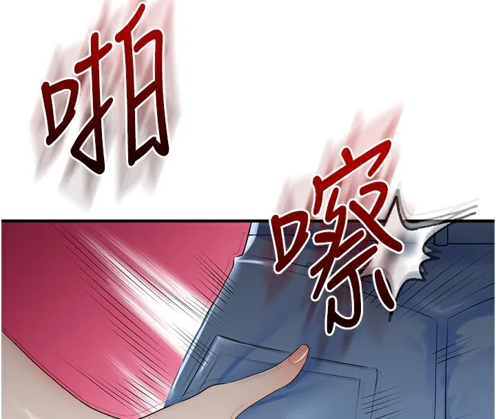 玩转学姊-第72話-天降的黃色邀請函 - 图片 150