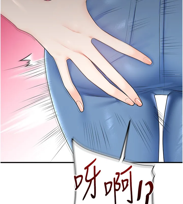 玩转学姊-第72話-天降的黃色邀請函 - 图片 151