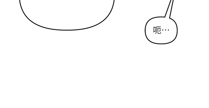 玩转学姊第72話-天降的黃色邀請函