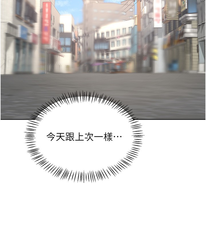 熟女交换计画第30話-生日就該吃奶油