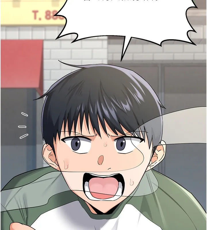 熟女交换计画-第30話-生日就該吃奶油 - 图片 26