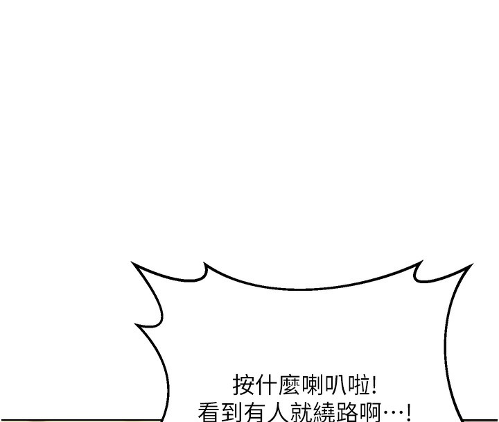 熟女交换计画第30話-生日就該吃奶油