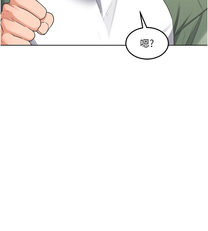 熟女交换计画第30話-生日就該吃奶油