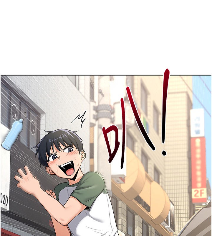 熟女交换计画第30話-生日就該吃奶油