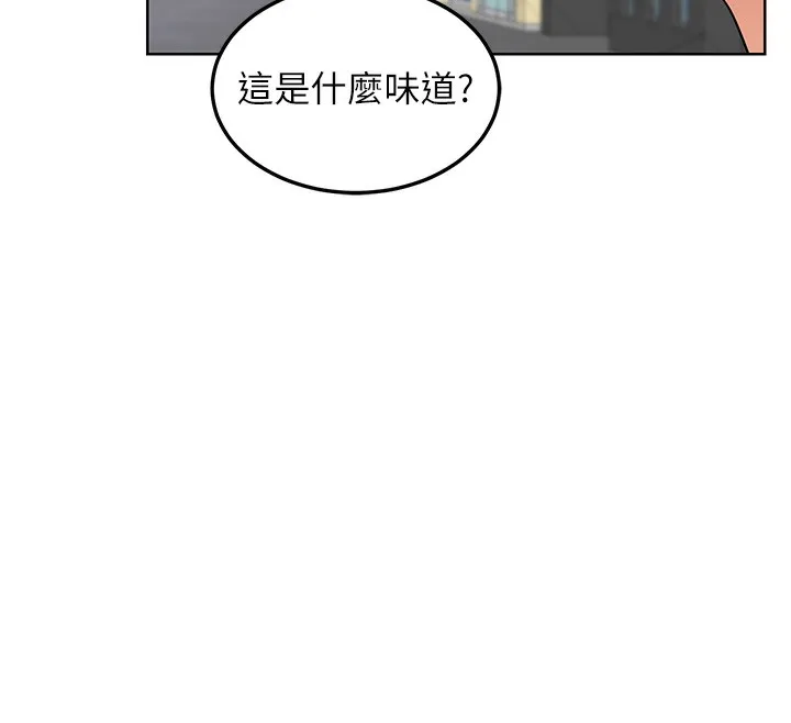 熟女交换计画-第30話-生日就該吃奶油 - 图片 29