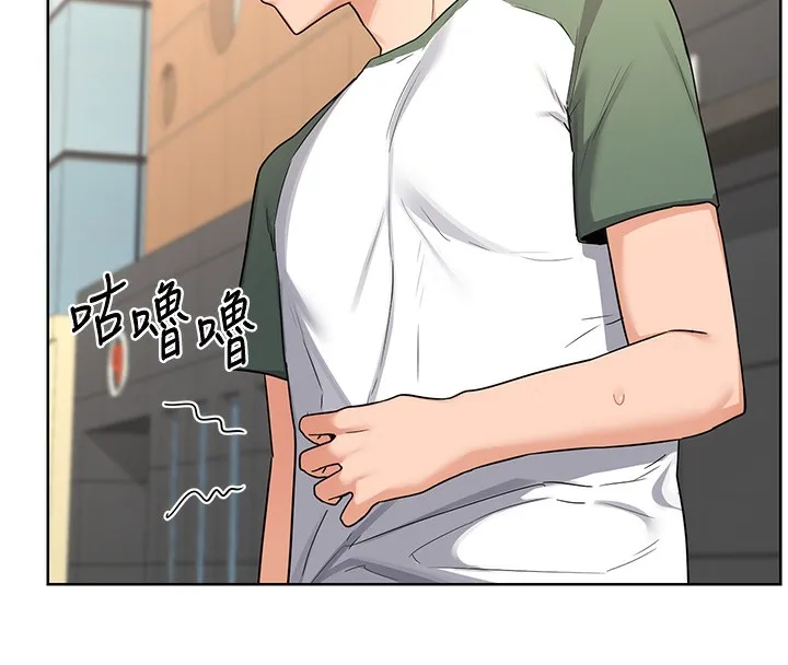 熟女交换计画-第30話-生日就該吃奶油 - 图片 33