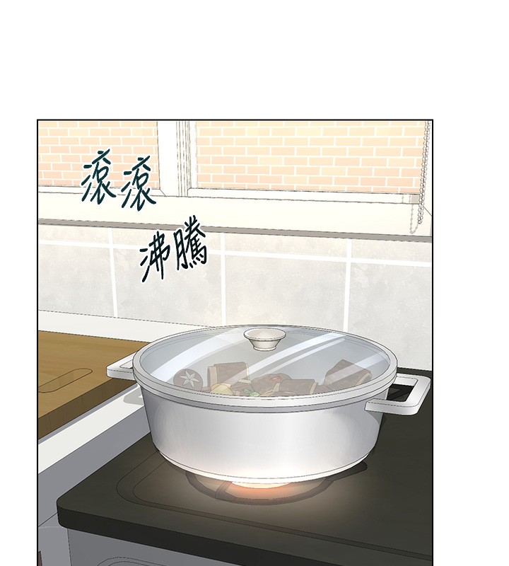 熟女交换计画第30話-生日就該吃奶油