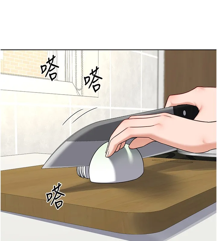 熟女交换计画-第30話-生日就該吃奶油 - 图片 37