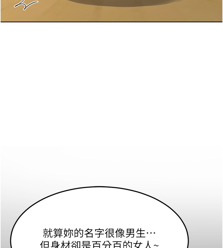 熟女交换计画第30話-生日就該吃奶油