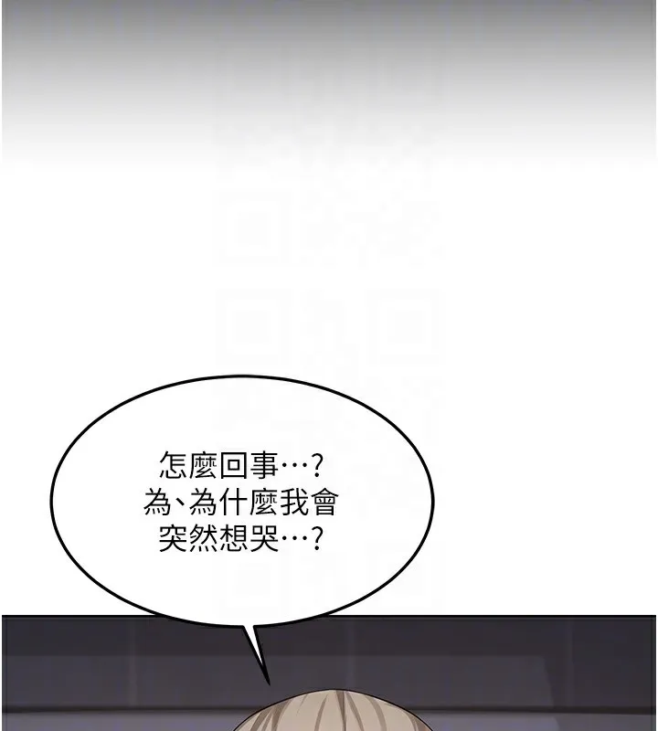 熟女交换计画-第30話-生日就該吃奶油 - 图片 48