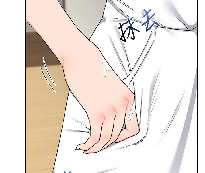 熟女交換計畫第30話-生日就該吃奶油