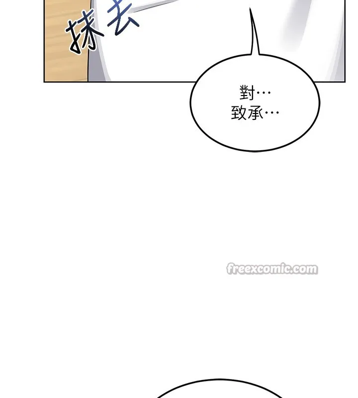 熟女交换计画-第30話-生日就該吃奶油 - 图片 56