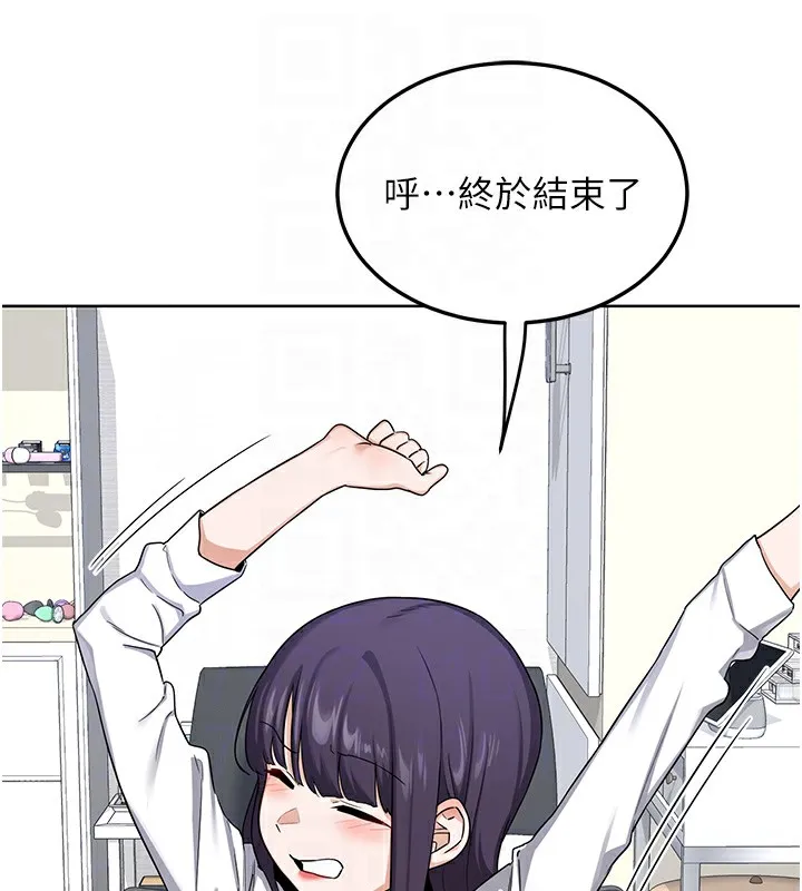熟女交换计画-第30話-生日就該吃奶油 - 图片 75
