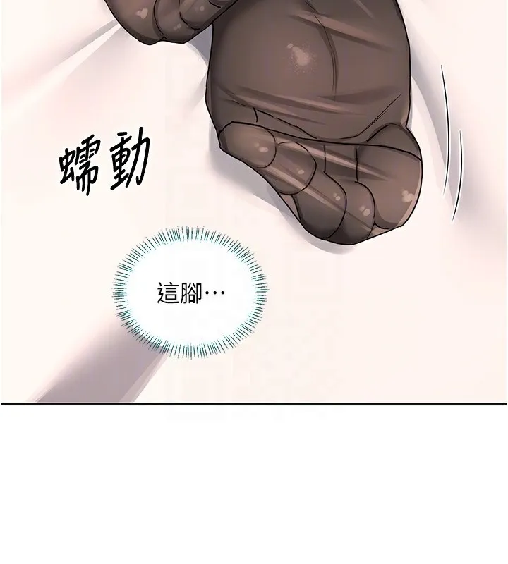 熟女交换计画-第30話-生日就該吃奶油 - 图片 85