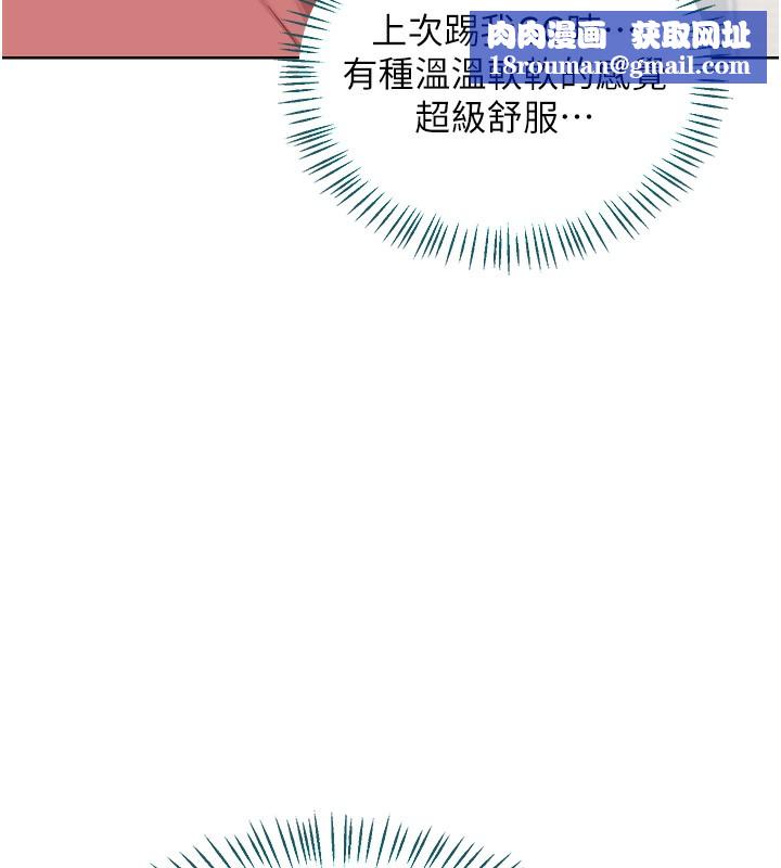 熟女交换计画第30話-生日就該吃奶油