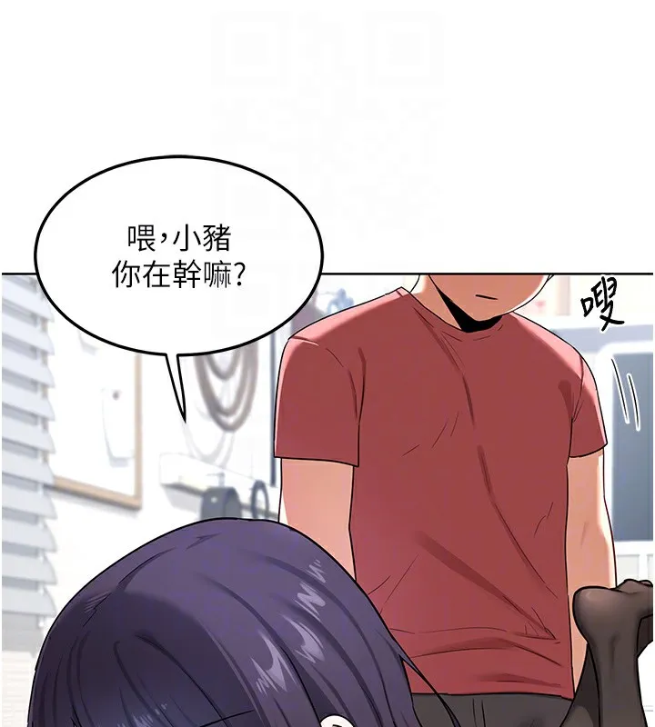 熟女交换计画-第30話-生日就該吃奶油 - 图片 91