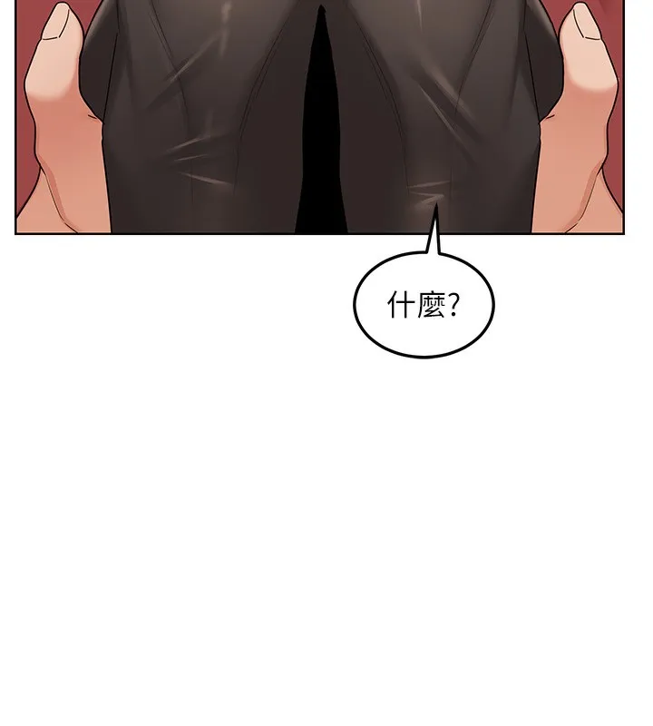 熟女交換計畫第30話-生日就該吃奶油