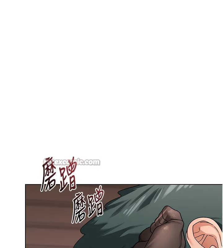 熟女交換計畫第30話-生日就該吃奶油