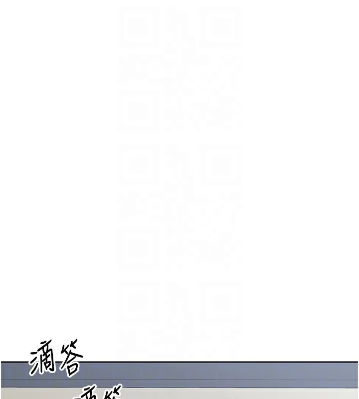 熟女交换计画-第30話-生日就該吃奶油 - 图片 122